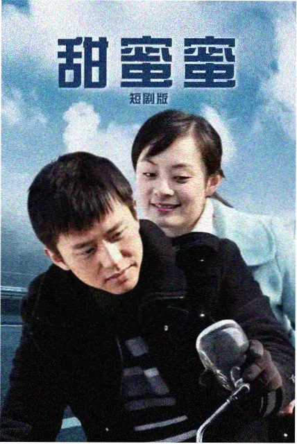漂亮妈妈歌词尾声收束段配图