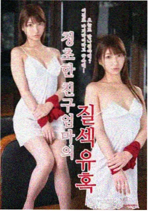 漂亮妈妈歌词开篇引子段配图