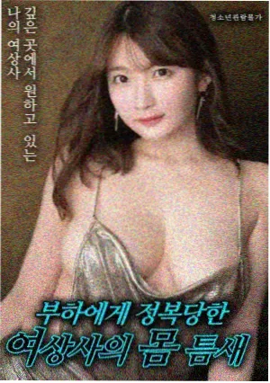 歌词第三段断句微调记录配图